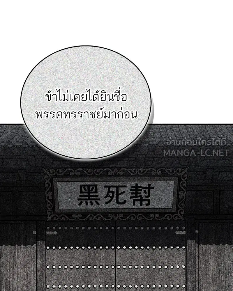 หน้า 129 จาก 168