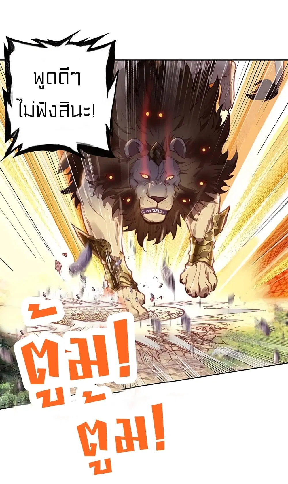 หน้า 23 จาก 48