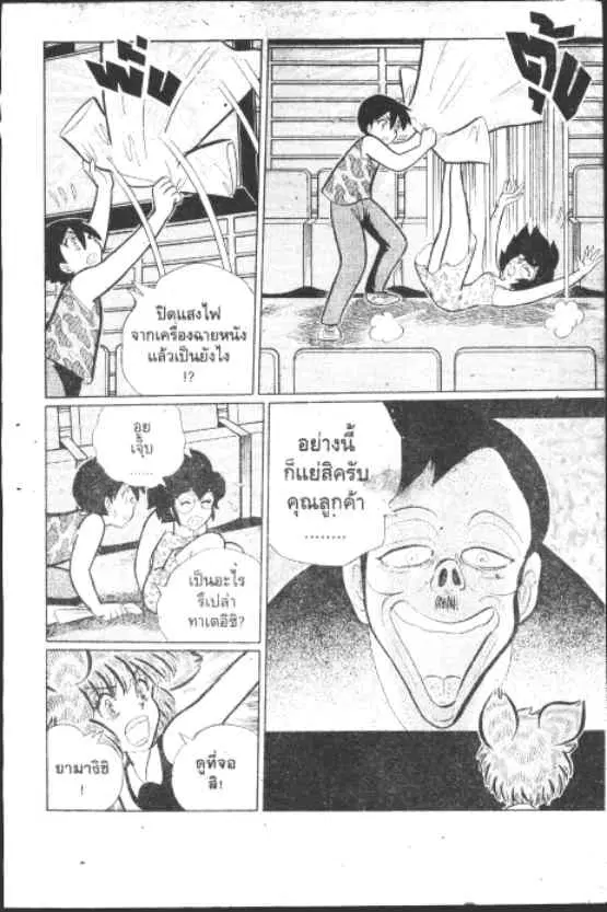 หน้า 7 จาก 10