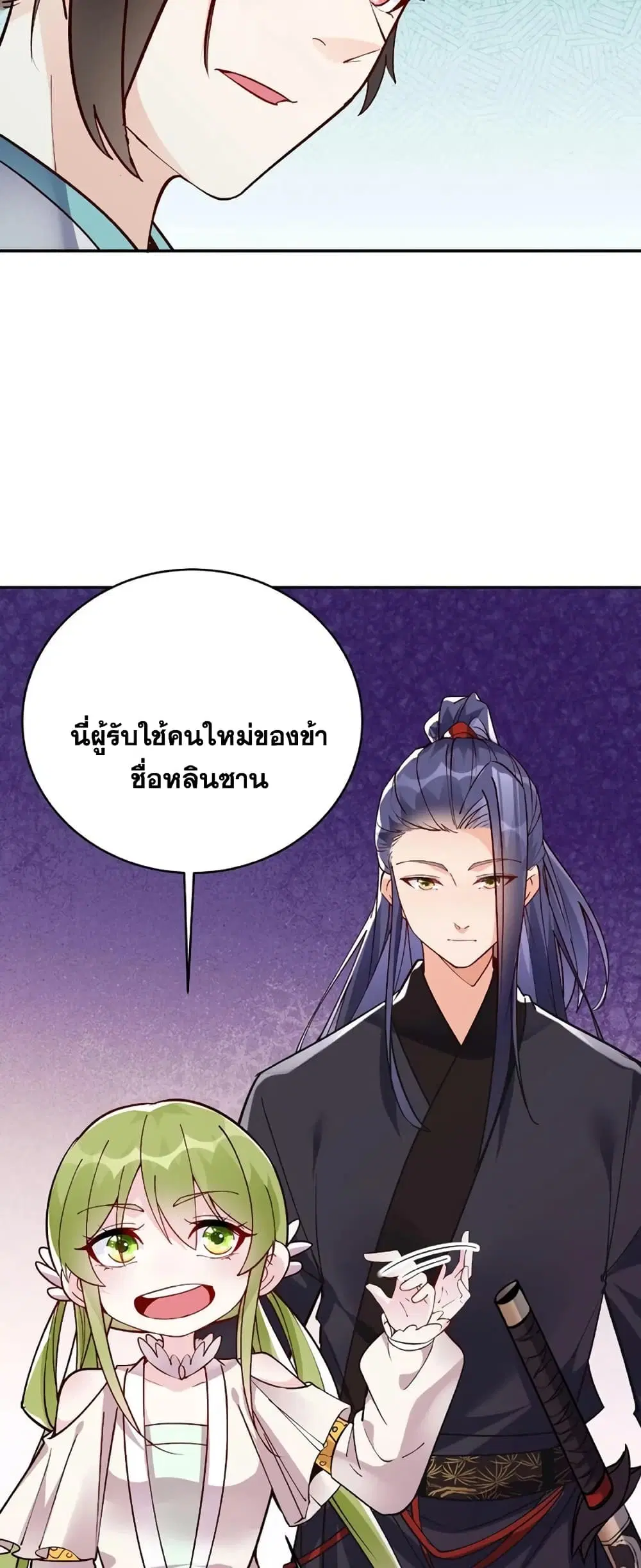หน้า 17 จาก 22