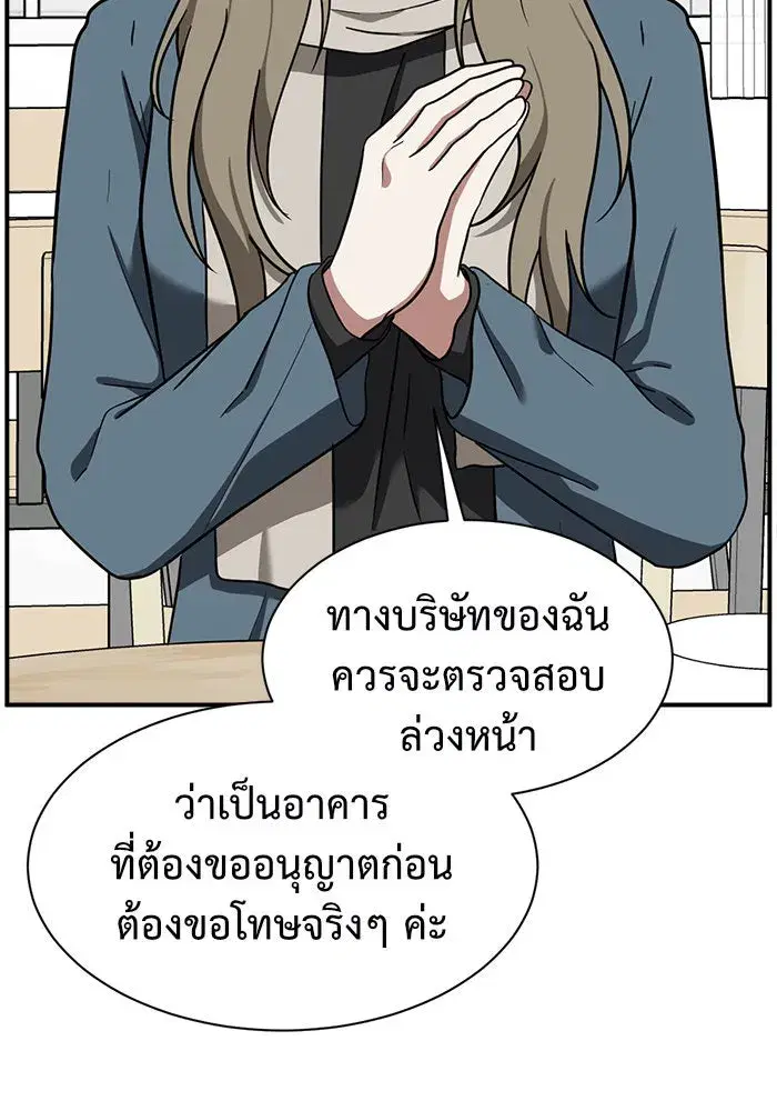 หน้า 56 จาก 185