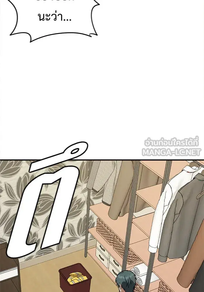 หน้า 15 จาก 156