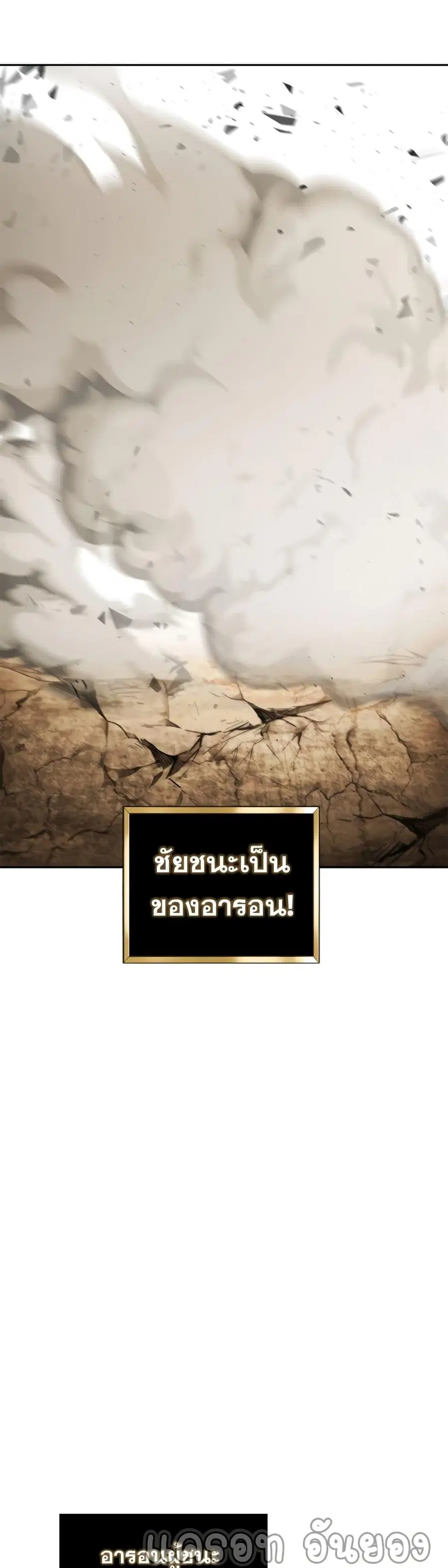 หน้า 43 จาก 47