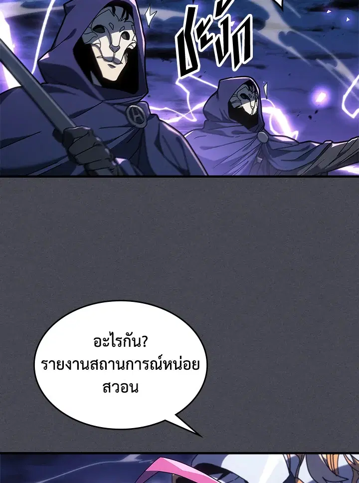 หน้า 77 จาก 101