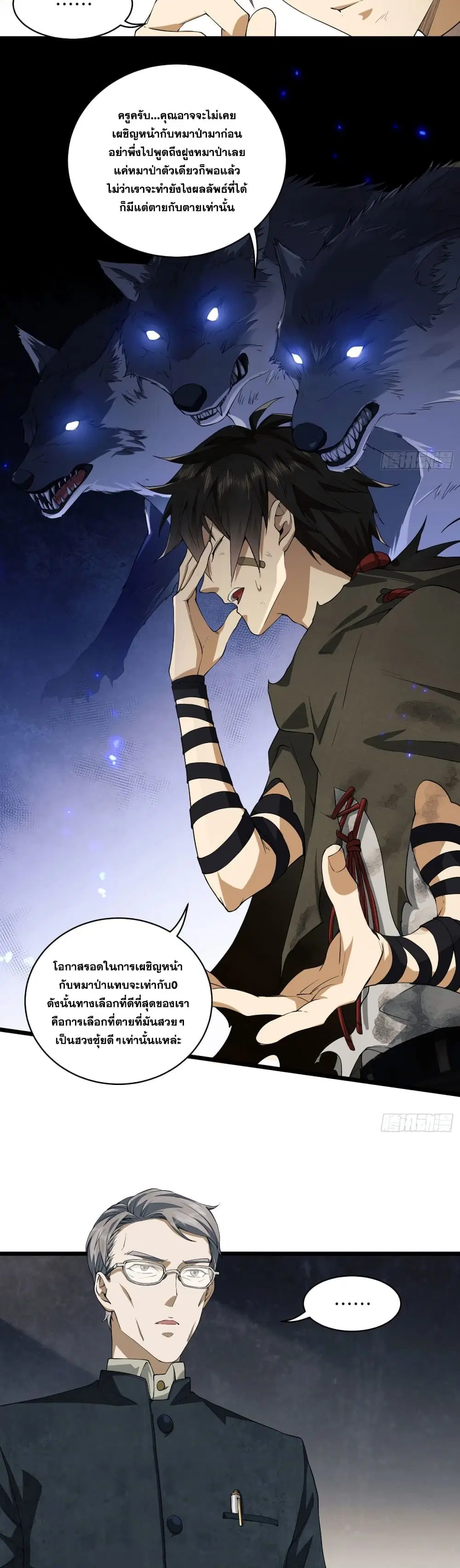 หน้า 3 จาก 30