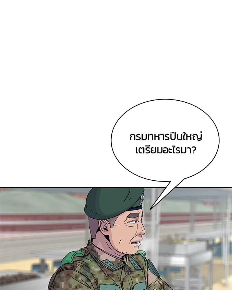 หน้า 86 จาก 91