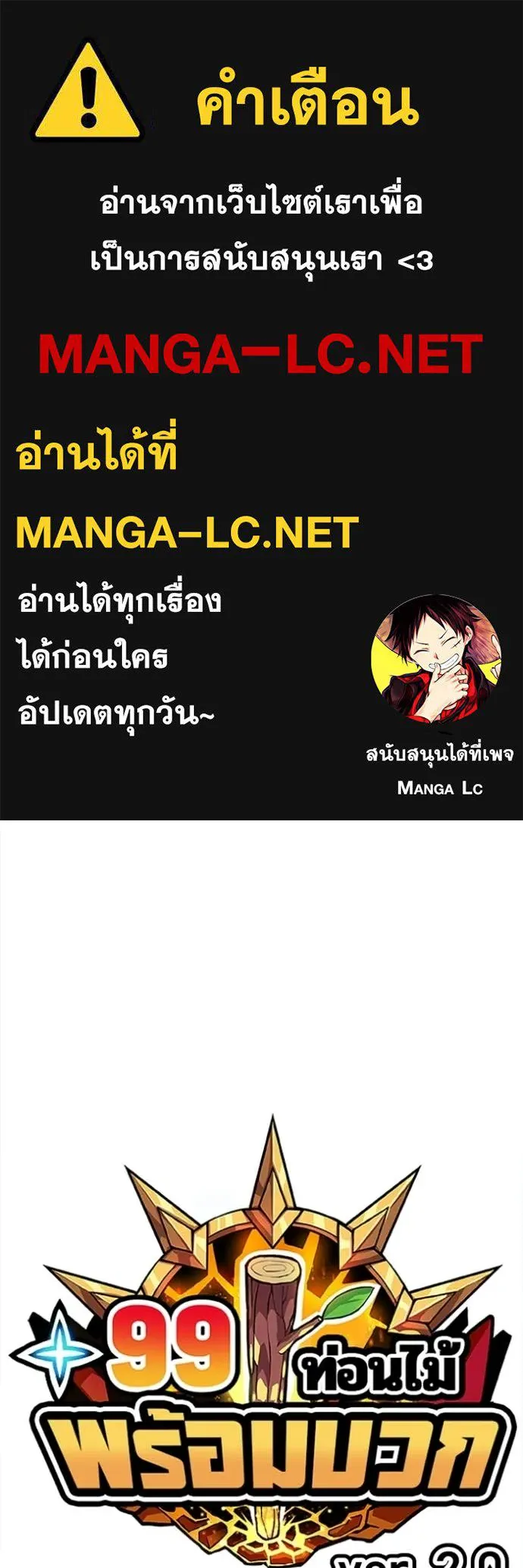 หน้า 1 จาก 429