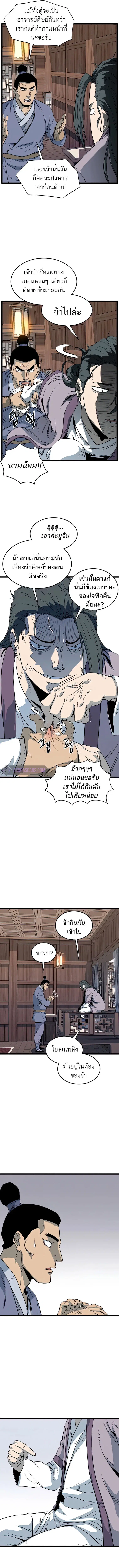 หน้า 11 จาก 13