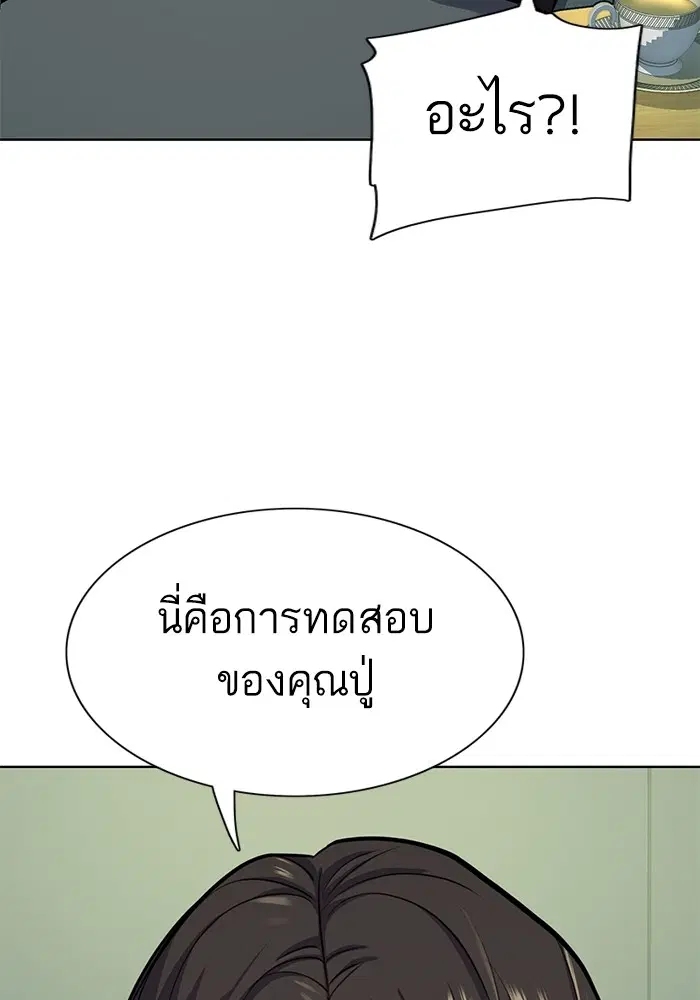 หน้า 131 จาก 142