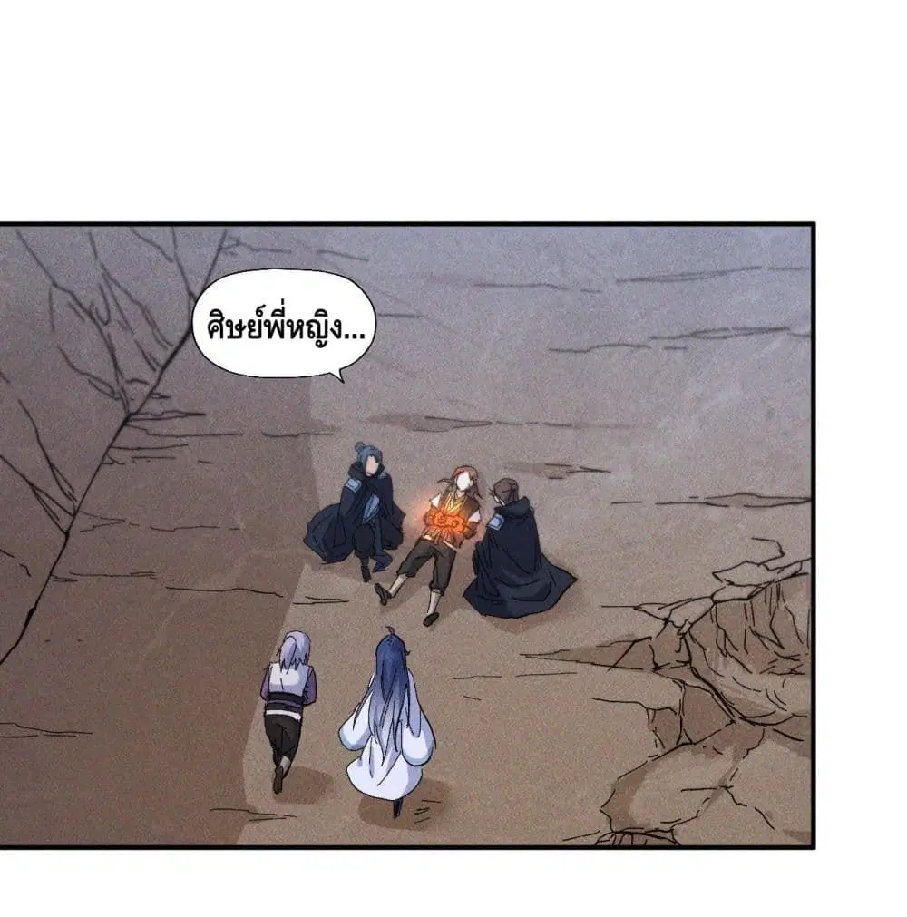 หน้า 2 จาก 89