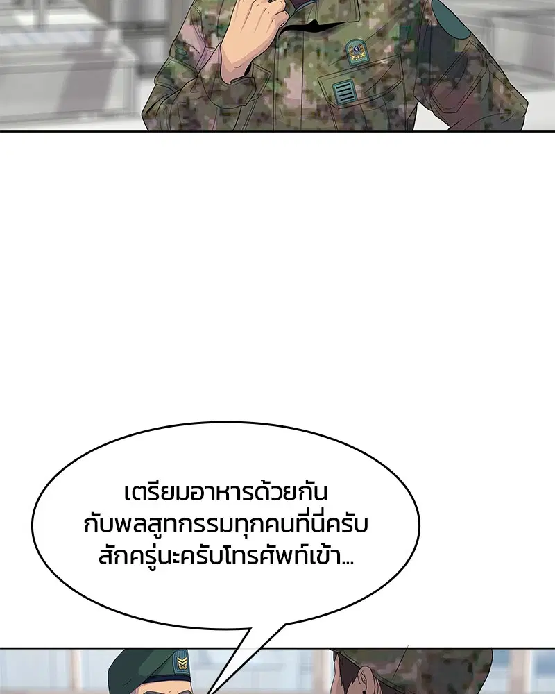 หน้า 60 จาก 102