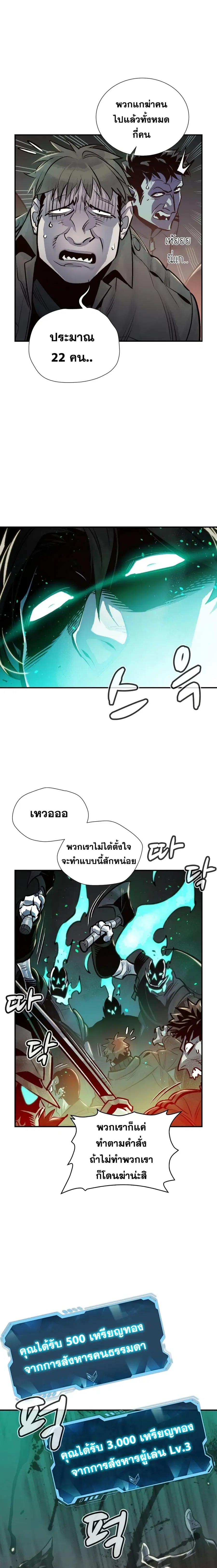 หน้า 18 จาก 26