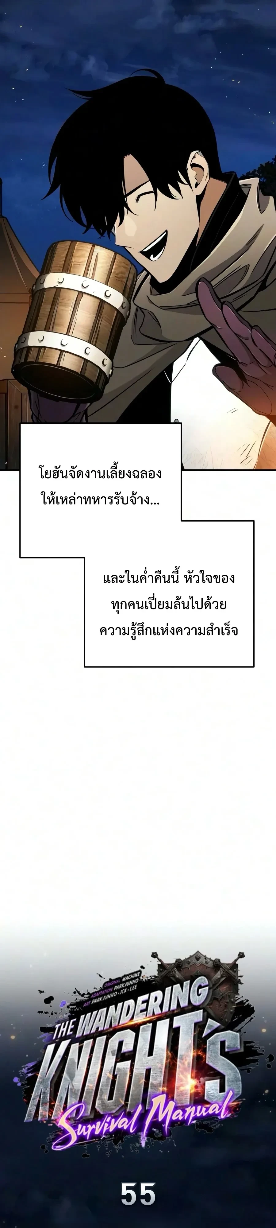 หน้า 11 จาก 75