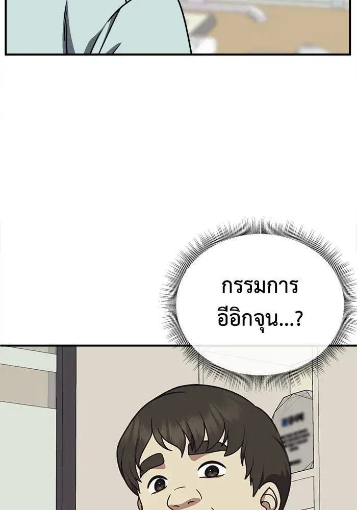 หน้า 71 จาก 156