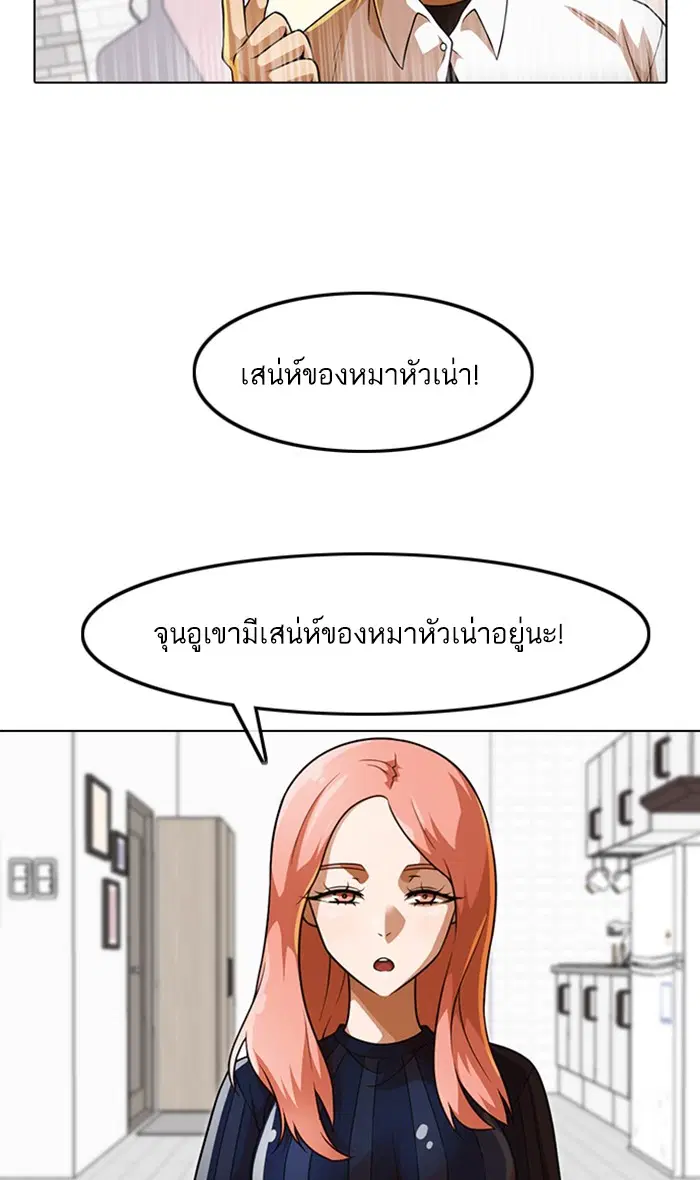 หน้า 24 จาก 102