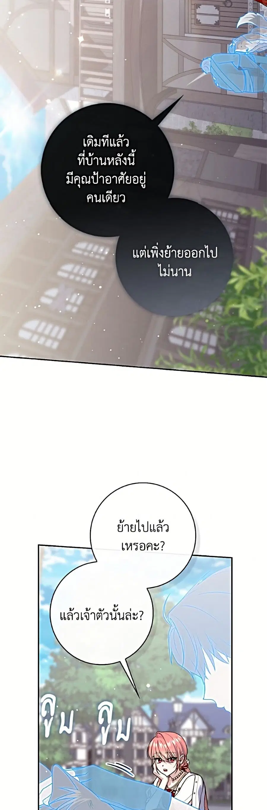 หน้า 19 จาก 52