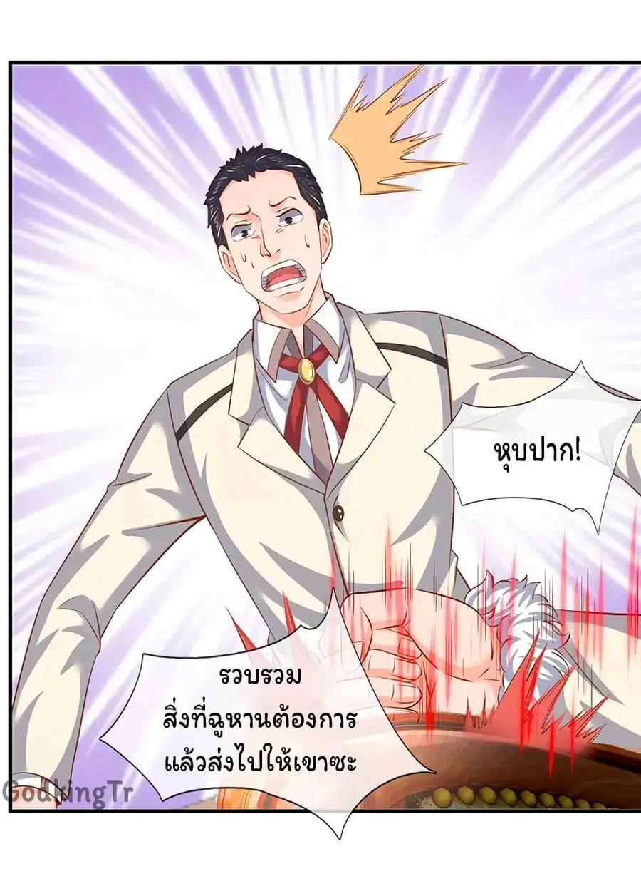 หน้า 14 จาก 26