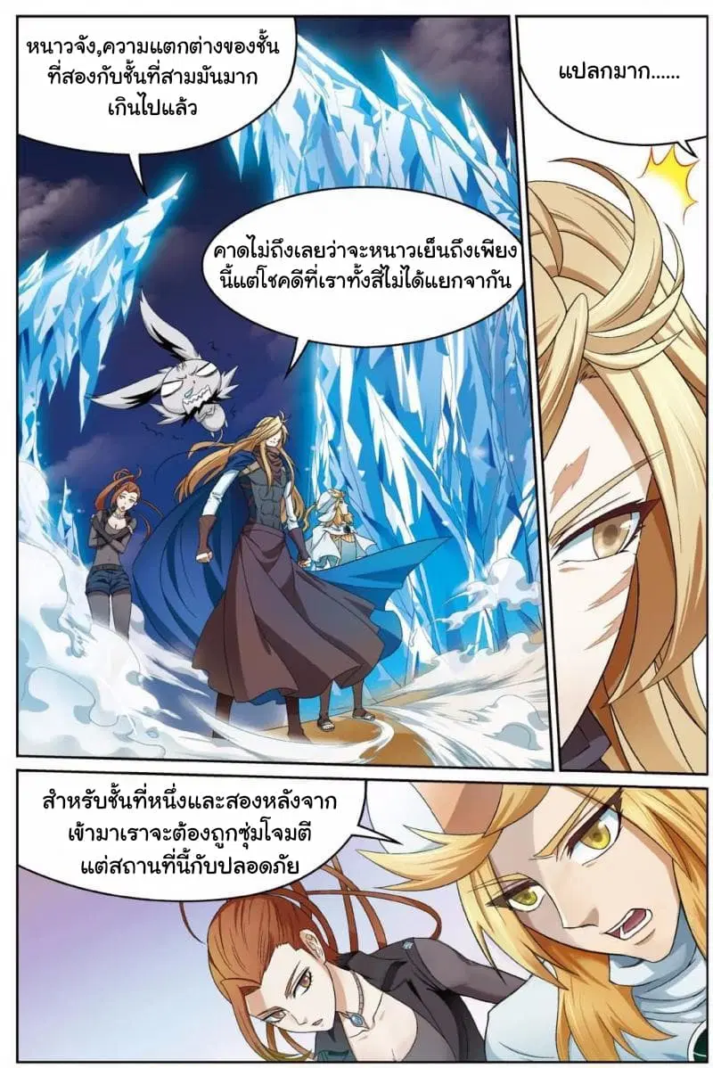 หน้า 10 จาก 13