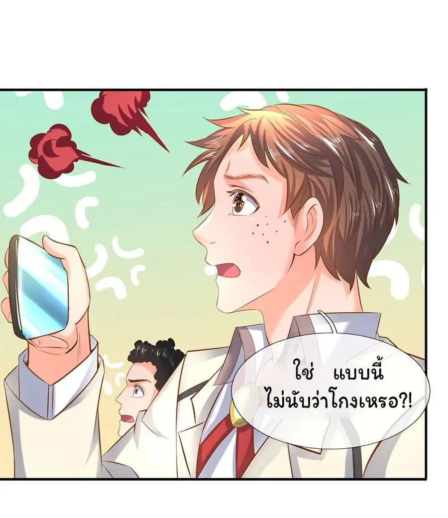 หน้า 15 จาก 21