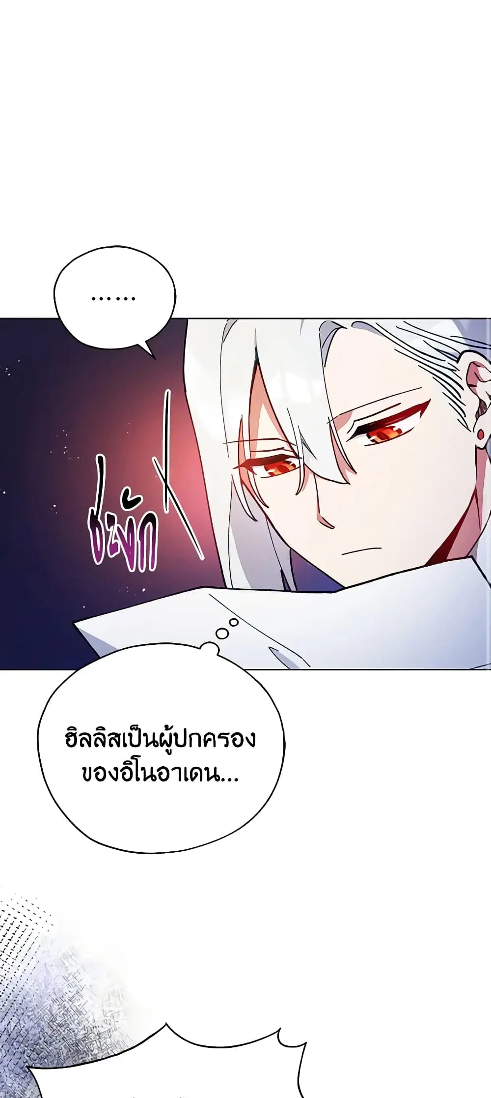 หน้า 32 จาก 42