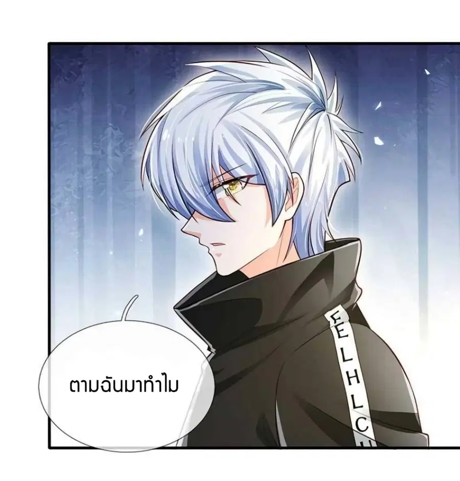 หน้า 15 จาก 38