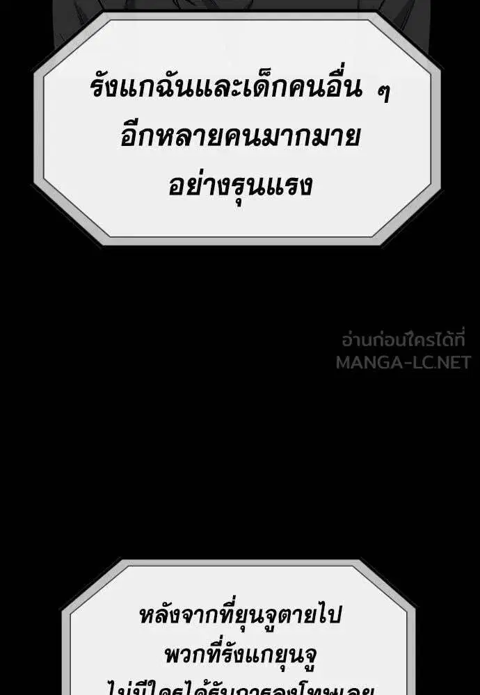 หน้า 111 จาก 120