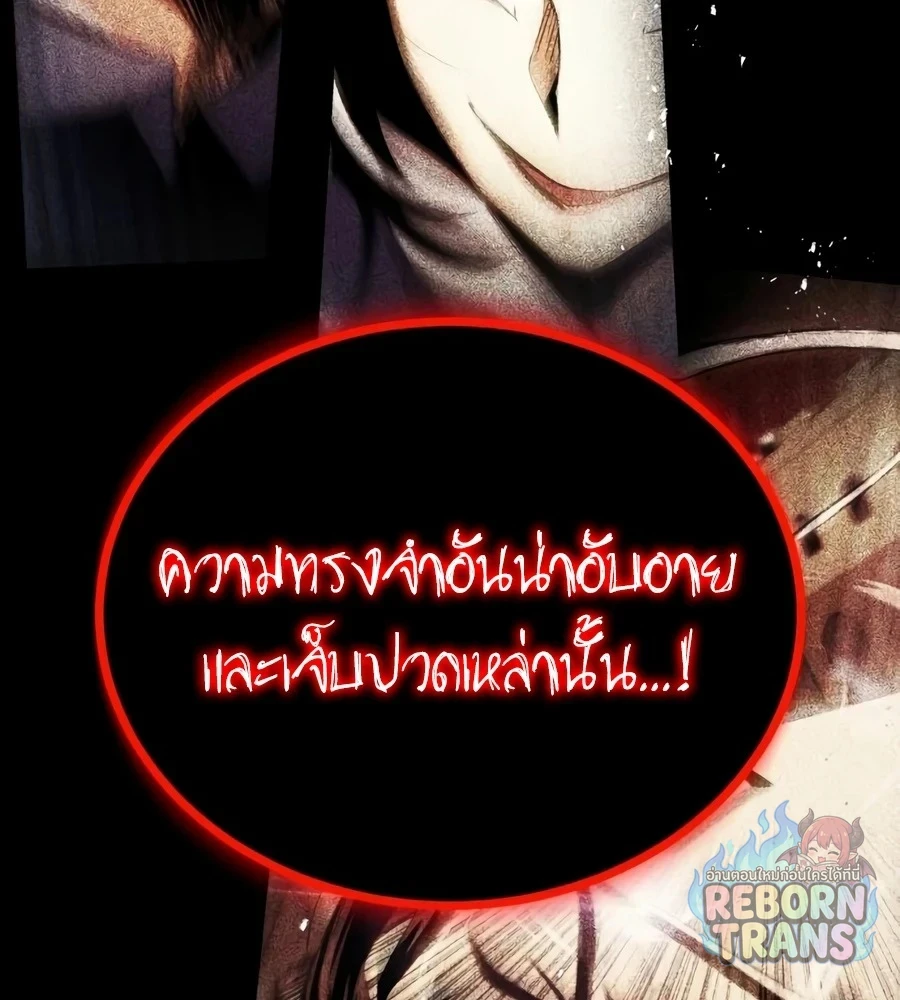 หน้า 79 จาก 85