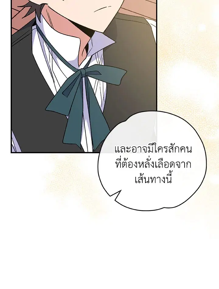 หน้า 105 จาก 109