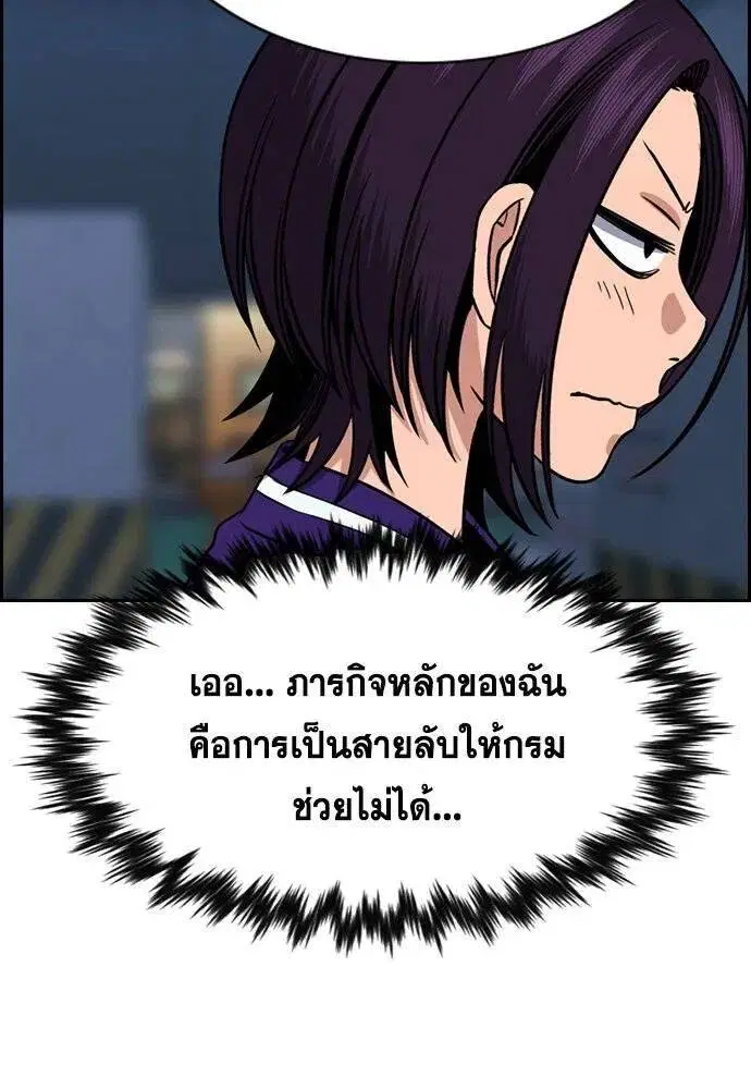 หน้า 71 จาก 120