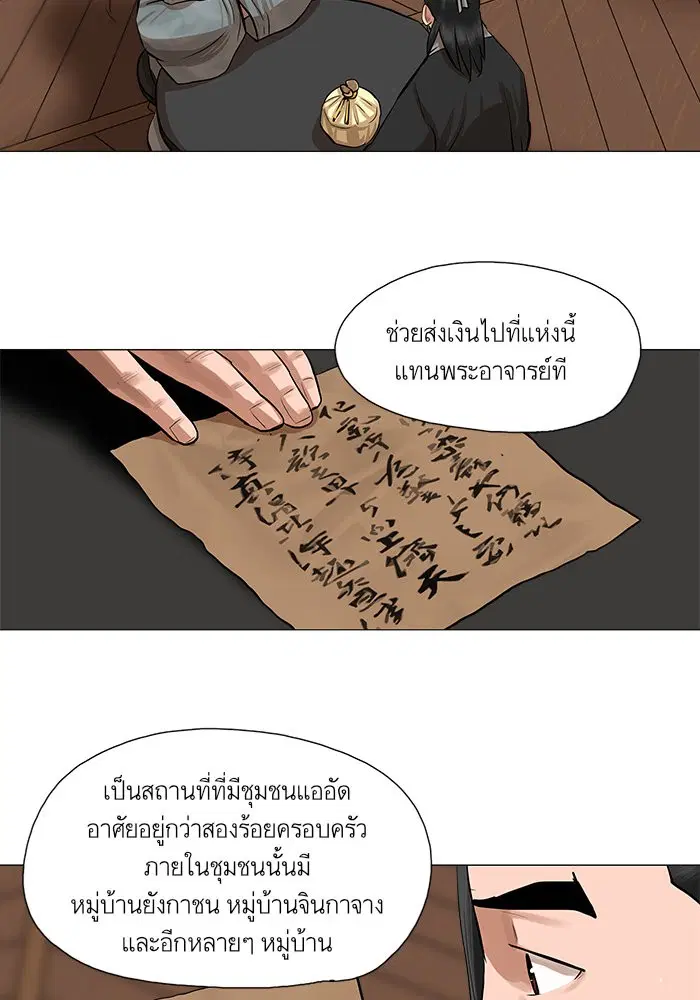 หน้า 44 จาก 73