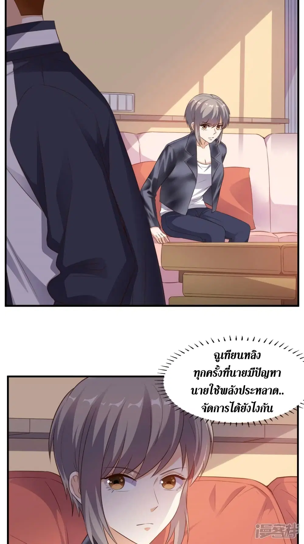 หน้า 8 จาก 33