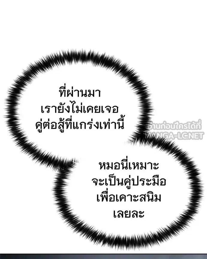 หน้า 164 จาก 228