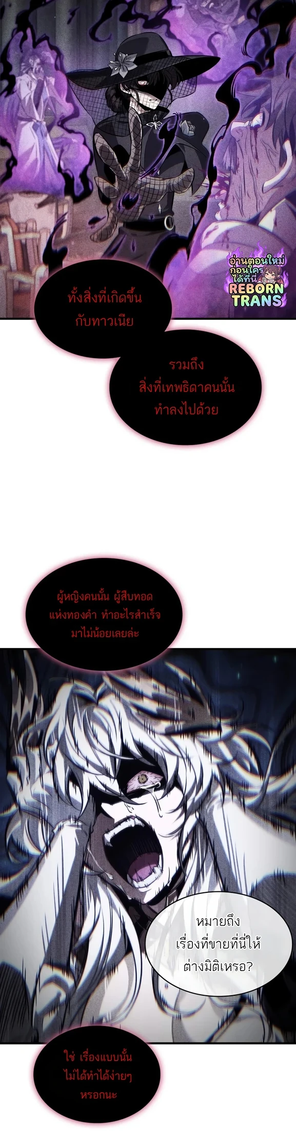หน้า 28 จาก 51