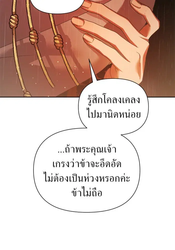 หน้า 47 จาก 161