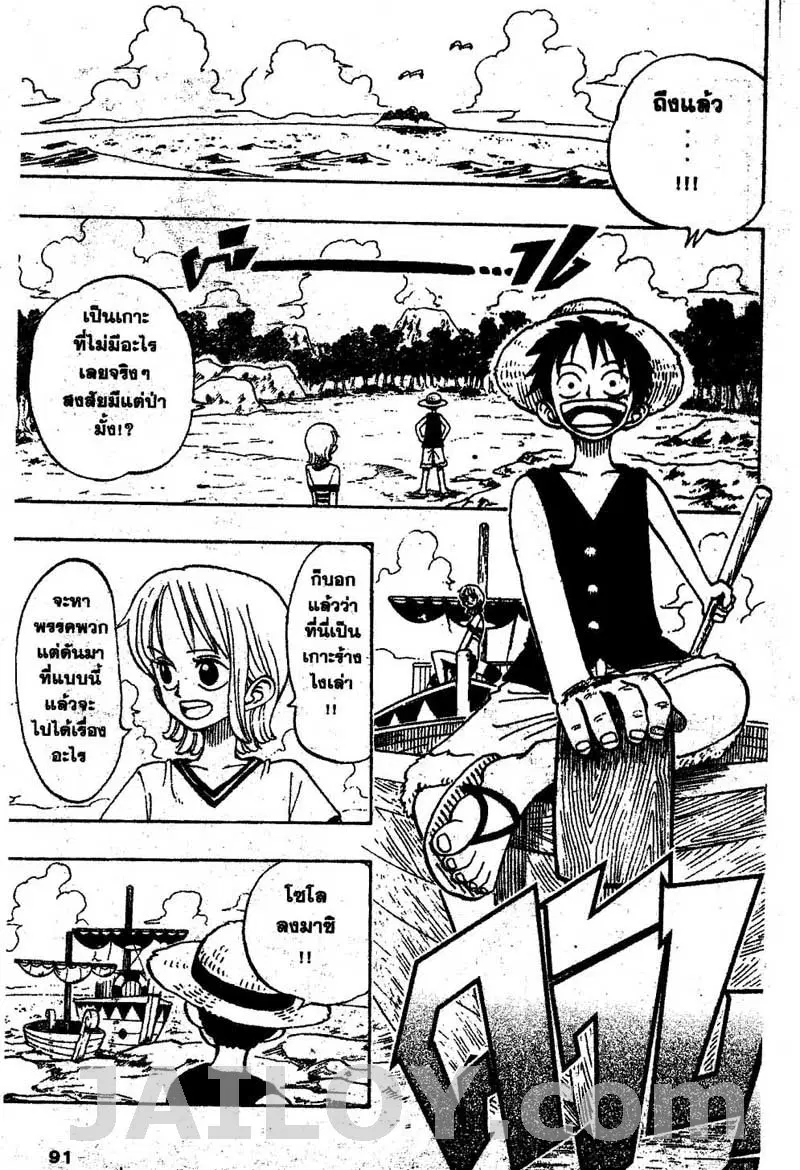 หน้า 5 จาก 30