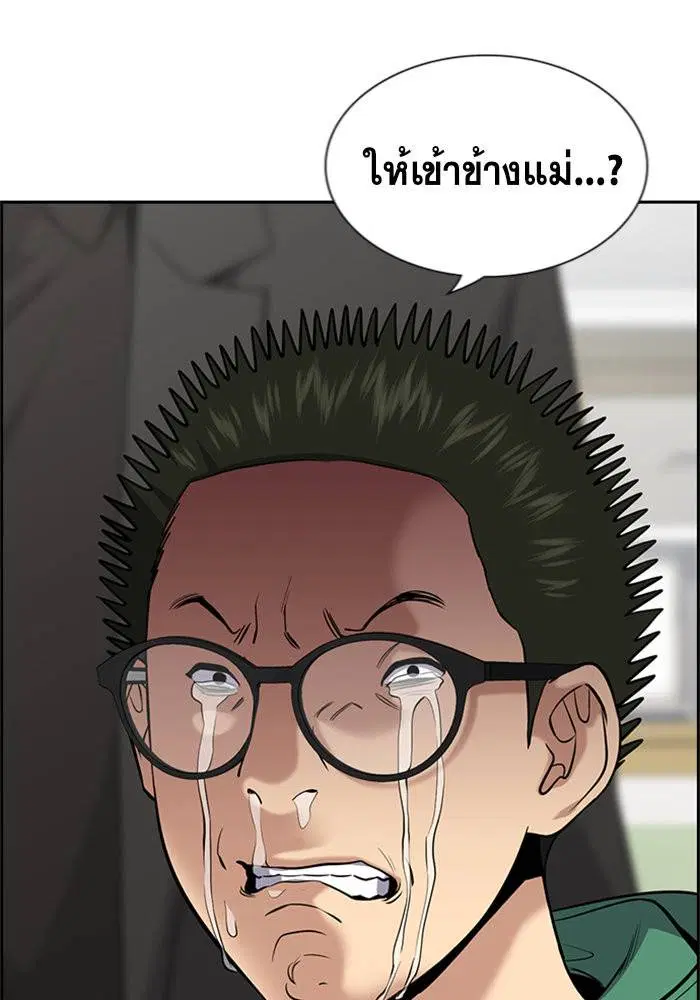 หน้า 7 จาก 133