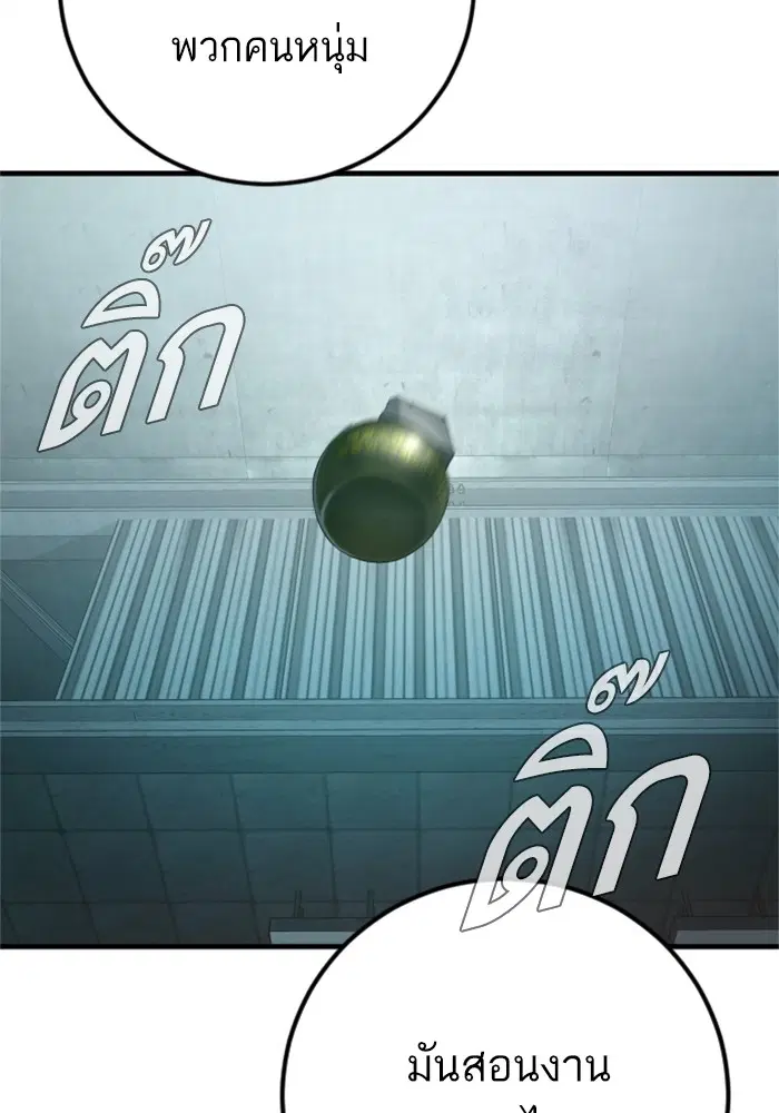 หน้า 137 จาก 200