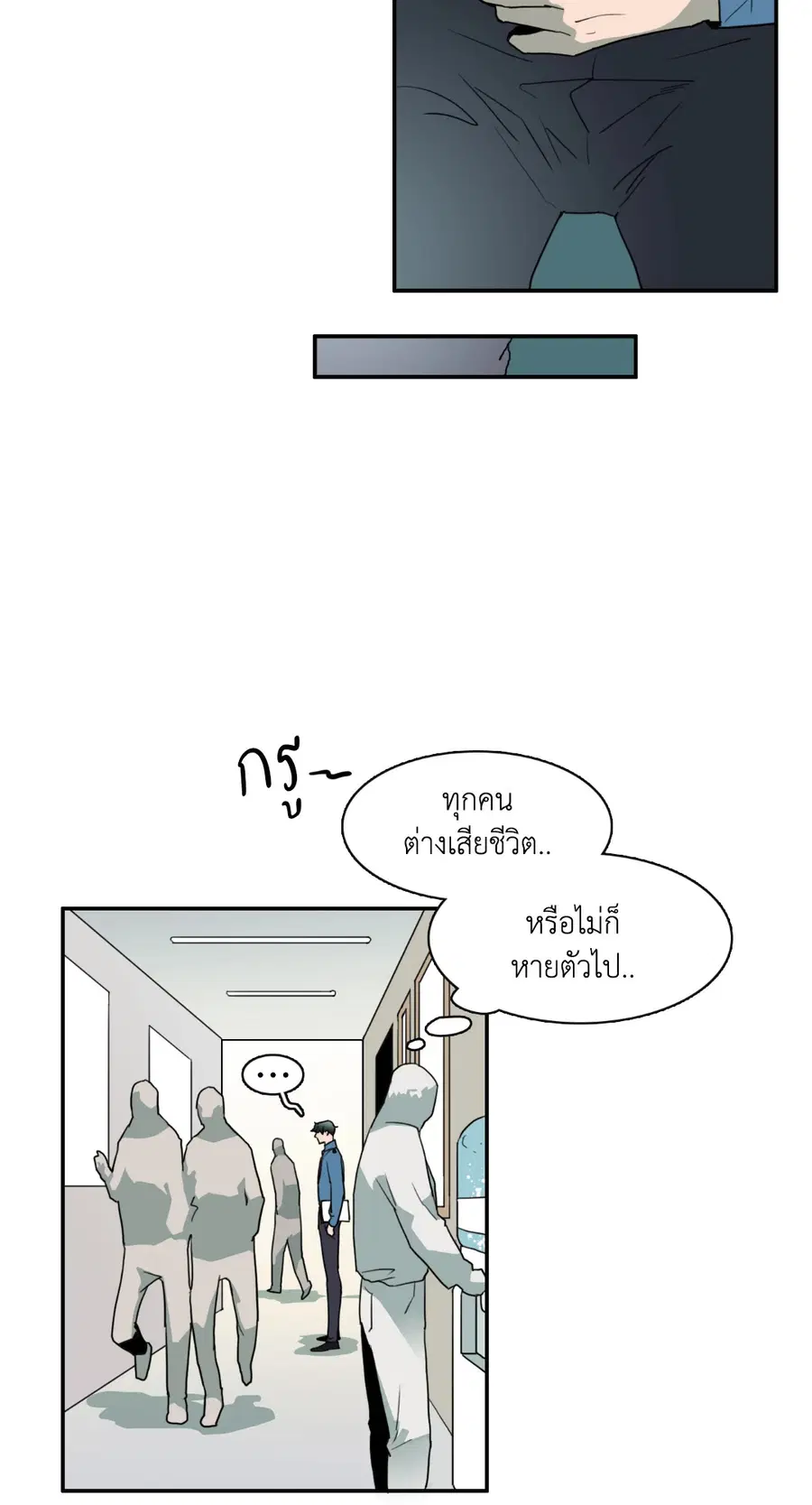 หน้า 8 จาก 70