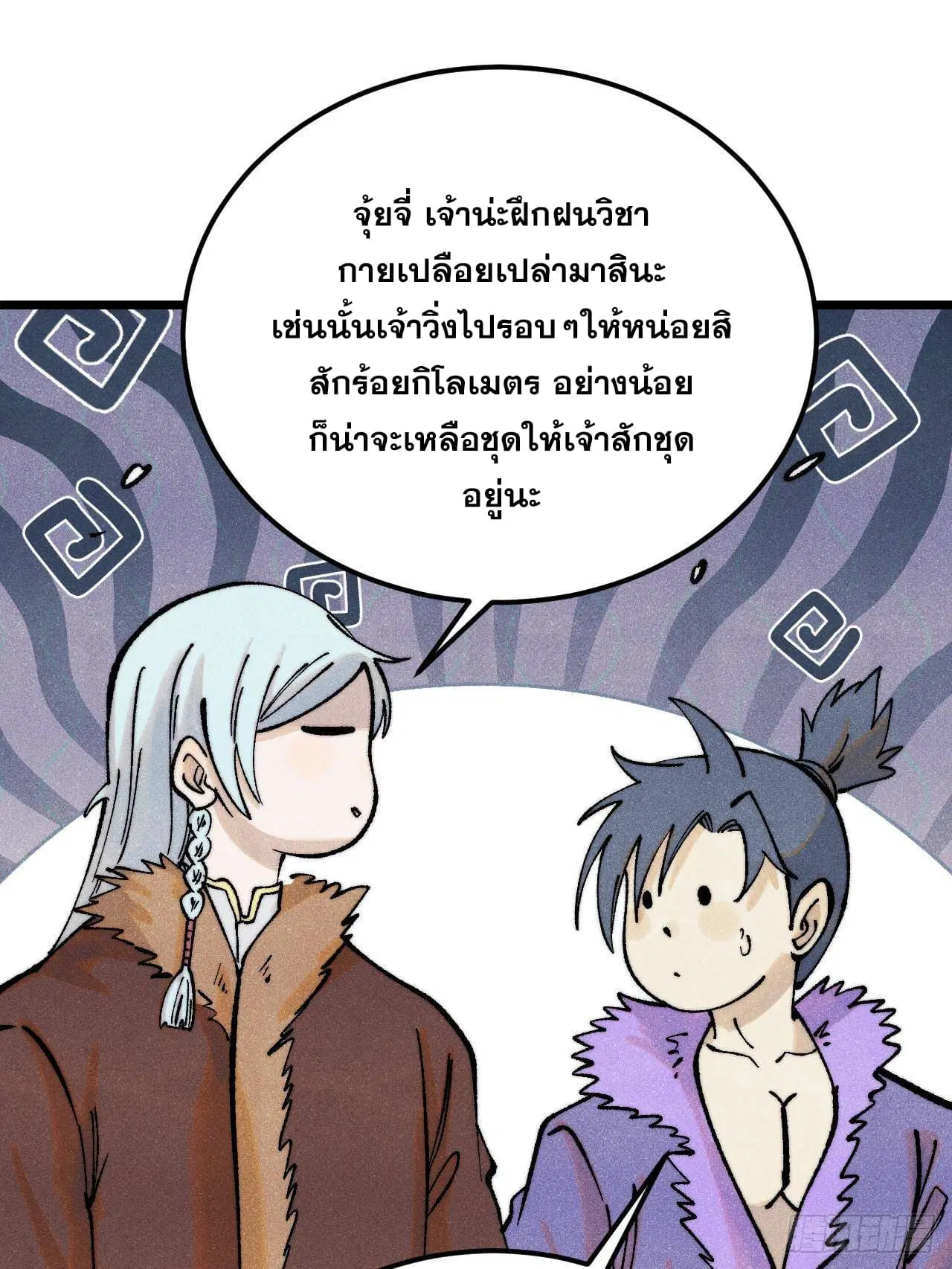 หน้า 9 จาก 79