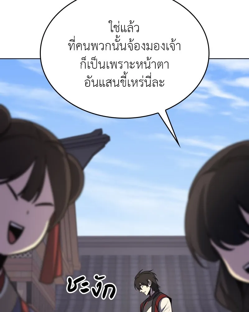 หน้า 149 จาก 218