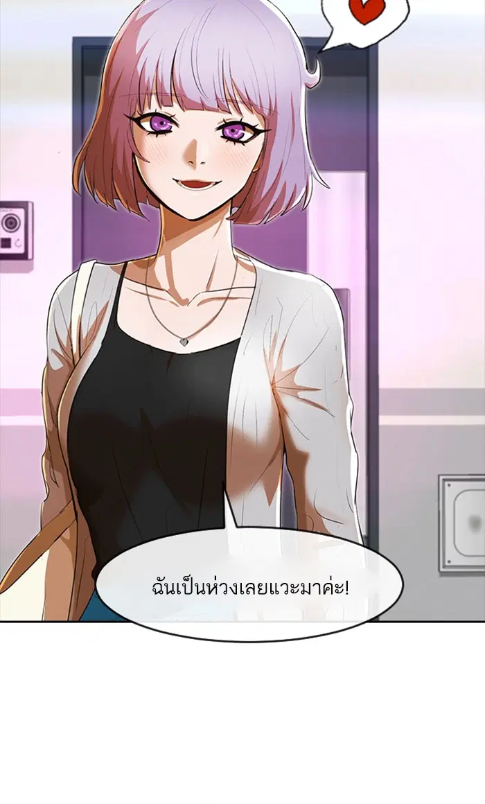 หน้า 70 จาก 102