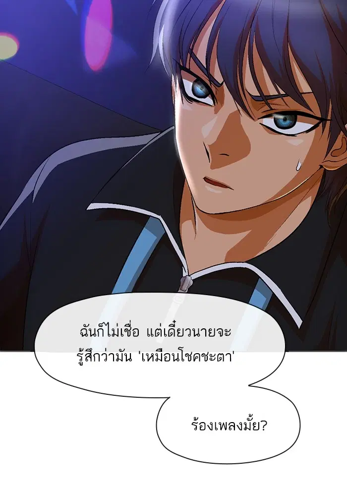 หน้า 24 จาก 83