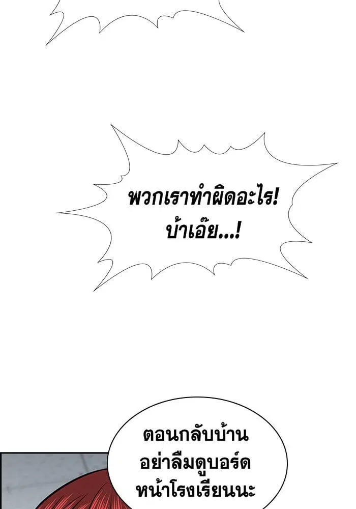 หน้า 54 จาก 140