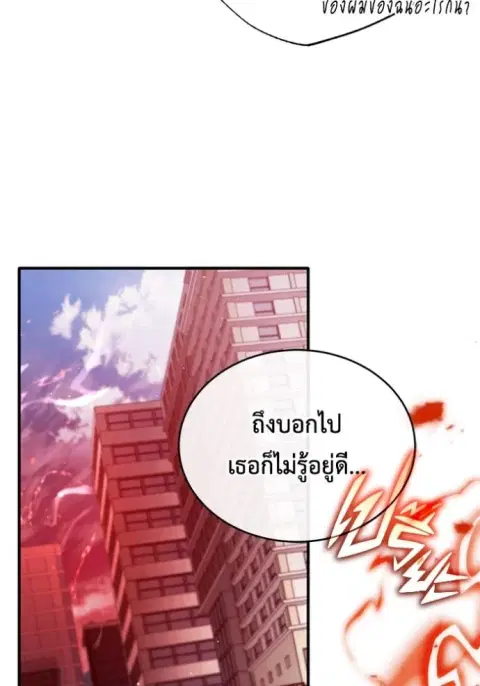 หน้า 109 จาก 127