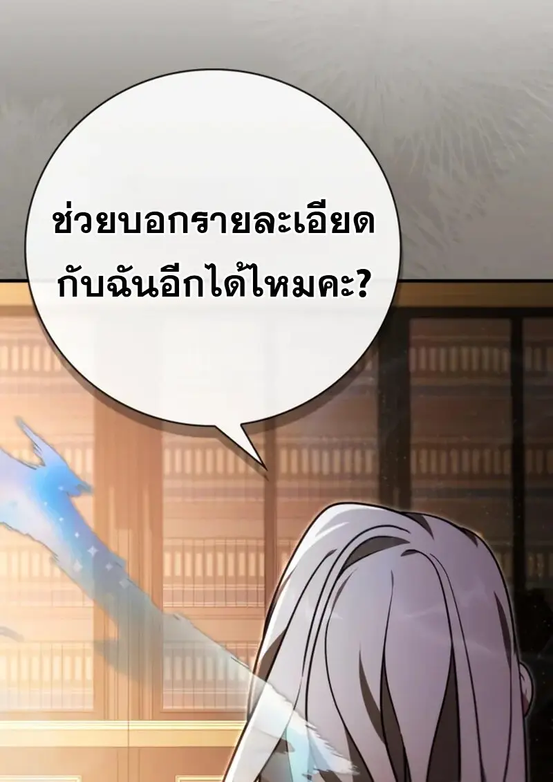 หน้า 62 จาก 126