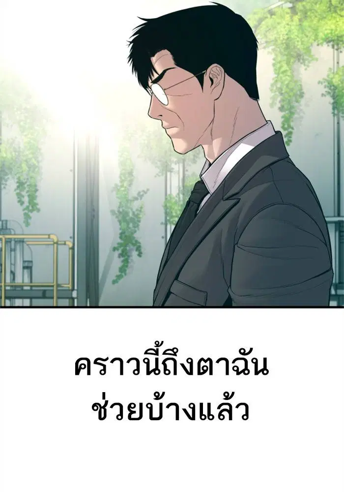 หน้า 176 จาก 246