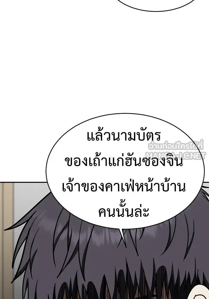 หน้า 147 จาก 158