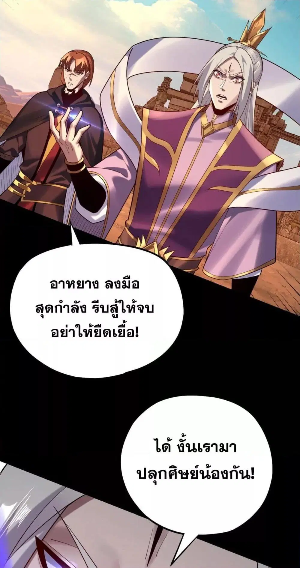 หน้า 43 จาก 53