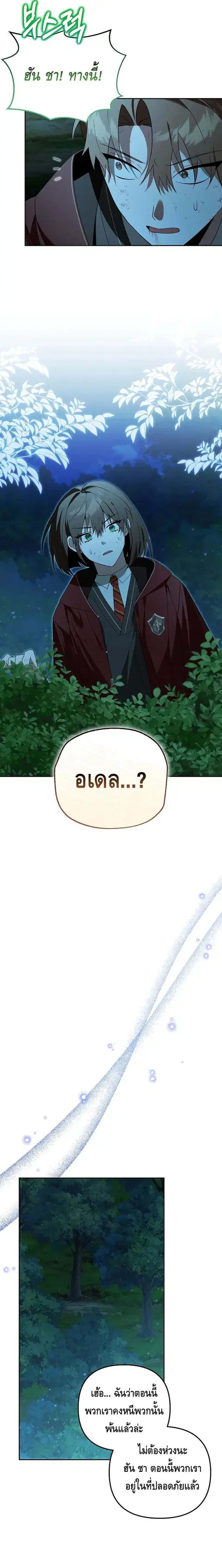 หน้า 16 จาก 21