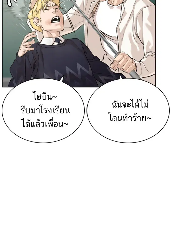 หน้า 102 จาก 158